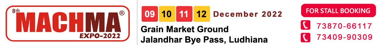 MACHMA EXPO - 2021